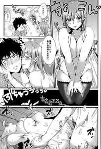 Page 363 of COMIC Anthurium 030 2015-10 - preview thumbnail