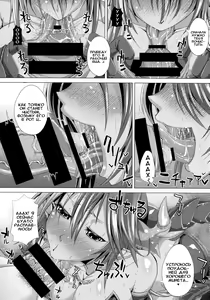 Page 7 of Is-sama Drop-ritsu Chouzetsu x 3Bai UP!? - preview thumbnail