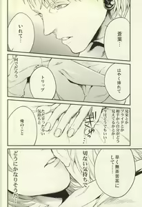 Page 13 of static - preview thumbnail