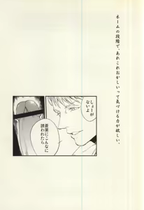Page 18 of static - preview thumbnail