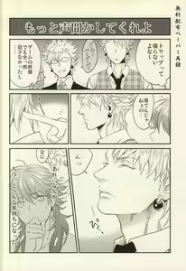 Page 19 of static - preview thumbnail