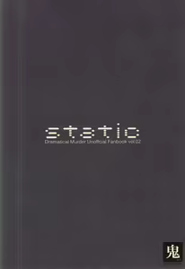 Page 21 of static - preview thumbnail