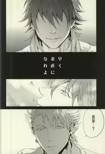 Page 3 of static - preview thumbnail