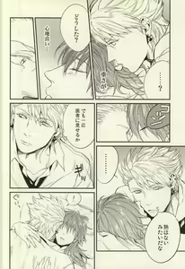 Page 5 of static - preview thumbnail