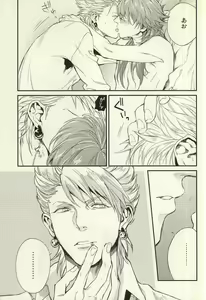 Page 8 of static - preview thumbnail