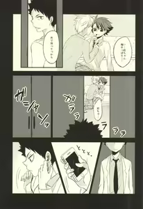 Page 8 of Getsuyou Houkago Taiikukan Souko de - preview thumbnail