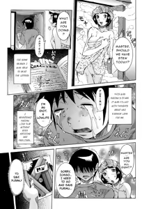 Page 26 of Purimu no Nikki (The Diary Of Purimu) Vol. 2 - preview thumbnail