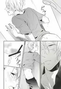 Page 20 of listen - preview thumbnail