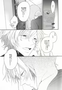 Page 5 of listen - preview thumbnail