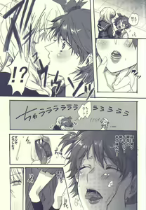 Page 4 of Hanamaru Saikyou Keikaku - preview thumbnail