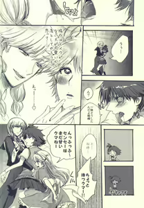 Page 5 of Hanamaru Saikyou Keikaku - preview thumbnail