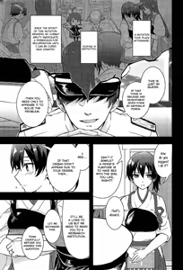 Page 8 of Moshi Anata ni Tsutaeru koto ga Dekiru nara | If I can convey these feelings to you then- - preview thumbnail