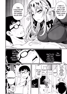 Page 9 of High Elf × High School - preview thumbnail
