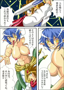 【marunomi】 Hebi no michi ha heavy - hentai manga cover image