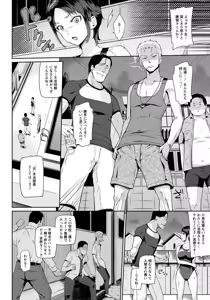 Page 178 of ANGEL Club 2015-11 - preview thumbnail