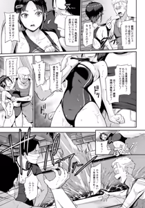 Page 179 of ANGEL Club 2015-11 - preview thumbnail