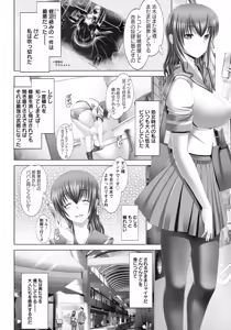 Page 22 of ANGEL Club 2015-11 - preview thumbnail