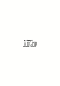 Page 4 of ANGEL Club 2015-11 - preview thumbnail