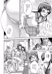 Page 64 of ANGEL Club 2015-11 - preview thumbnail