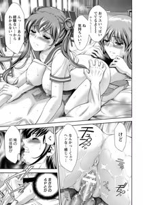Page 67 of ANGEL Club 2015-11 - preview thumbnail