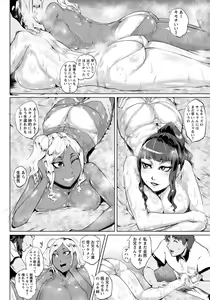 Page 80 of ANGEL Club 2015-11 - preview thumbnail