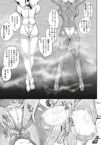 Page 81 of ANGEL Club 2015-11 - preview thumbnail