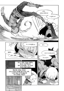 Page 6 of the Pink - Tokusatsu Heroine Tsukamaeta!!! Part A - preview thumbnail