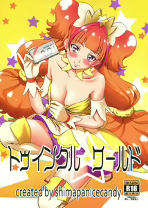 Twinkle☆World - hentai manga cover image
