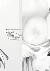 Page 10 of Aidane 7 Omake Hon - preview thumbnail