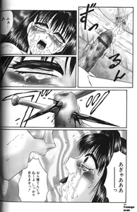 Page 34 of Zecchouou - Acme King - preview thumbnail