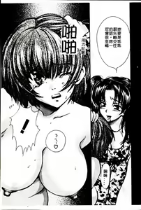 Page 12 of SEX CRIME 3 - preview thumbnail