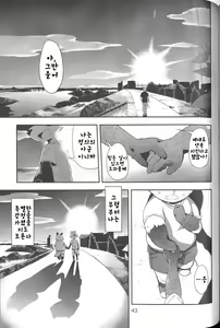 Page 2 of Harubon 10 | 하루본 10 - preview thumbnail