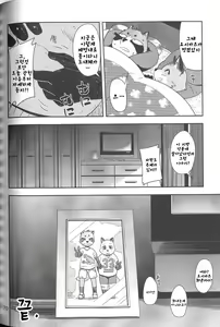 Page 29 of Harubon 10 | 하루본 10 - preview thumbnail