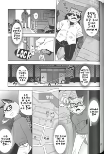 Page 10 of Harubon 10 | 하루본 10 - preview thumbnail