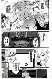 Page 101 of Ero Mame - preview thumbnail