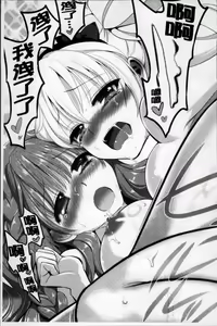 Page 117 of Ero Mame - preview thumbnail
