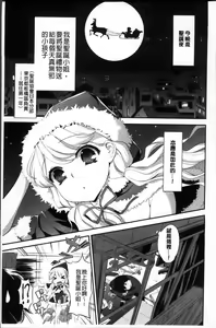 Page 13 of Ero Mame - preview thumbnail