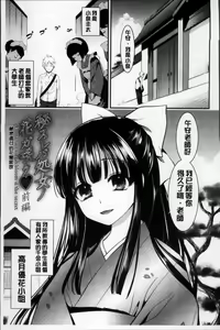 Page 143 of Ero Mame - preview thumbnail