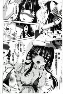 Page 148 of Ero Mame - preview thumbnail