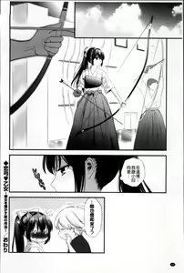Page 56 of Ero Mame - preview thumbnail