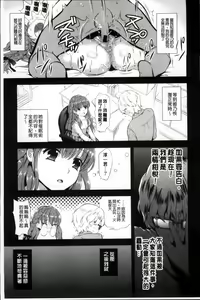 Page 71 of Ero Mame - preview thumbnail
