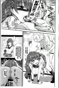 Page 75 of Ero Mame - preview thumbnail