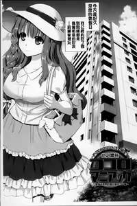Page 99 of Ero Mame - preview thumbnail