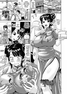 Page 153 of Hameana Jirashi Ketsu Naburi | Tease The Fuckhole, Torment The Ass - preview thumbnail