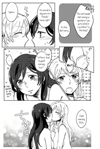 Page 25 of Celeste Blue no Kyoukaisen - the Boundary of a Celeste Blue - preview thumbnail