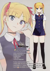 Page 3 of Kono, Hikyoumono!! | Т-ты чертов трус! - preview thumbnail