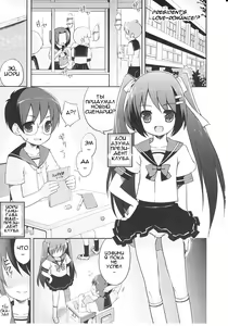 Page 21 of Tsuntsun Shichau Otoshigoro Ch. 1-6 - preview thumbnail
