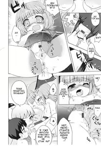 Page 51 of Tsuntsun Shichau Otoshigoro Ch. 1-6 - preview thumbnail