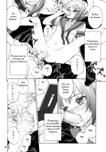 Page 15 of White white diary - preview thumbnail