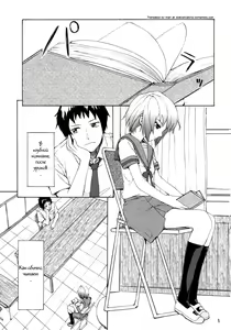 Page 2 of White white diary - preview thumbnail